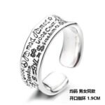 Y2K Graffiti Open Cuff Bracelet Unisex Vintage Hip Hop Street Style Adjustable Silver Bangle Love Freedom Wrist Jewelry - Image 4